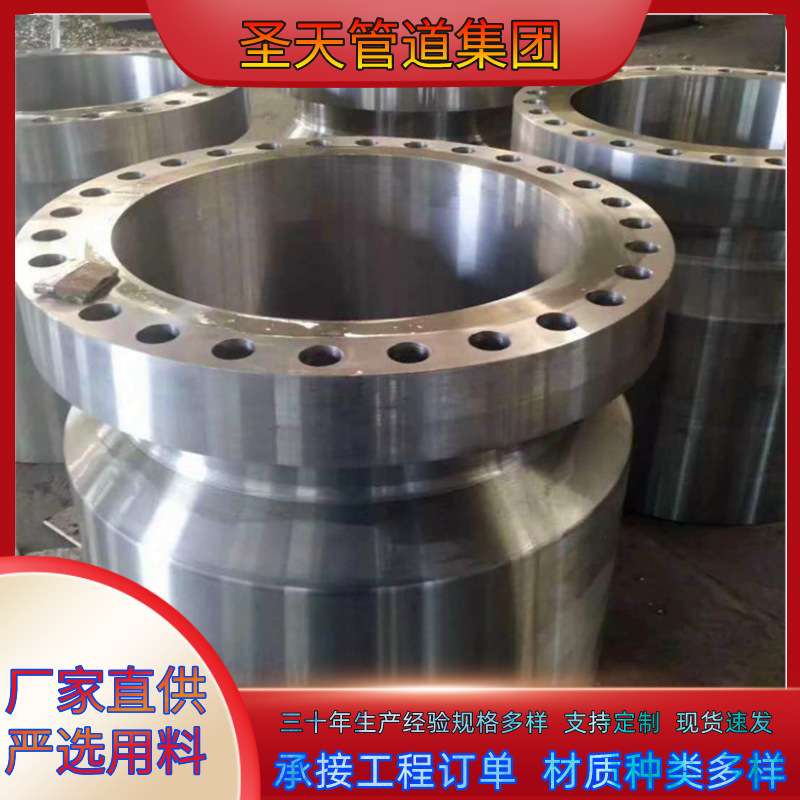 不锈钢LWN带颈对焊整体法兰022Cr19Ni10材质SO带颈平焊焊接法兰盘