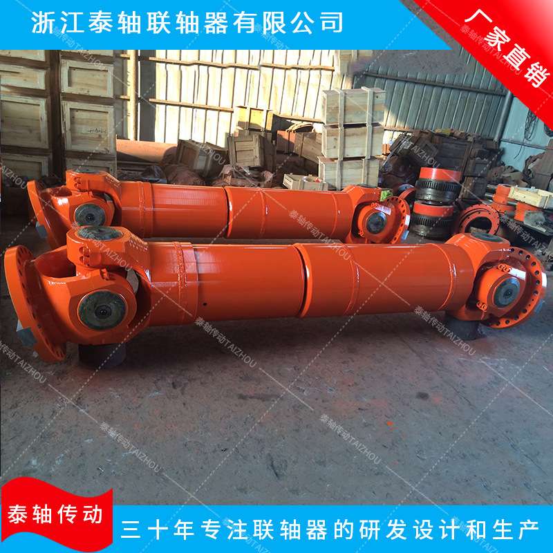 厂家直销SWP350B型C型A型B型十字轴式万向联轴器