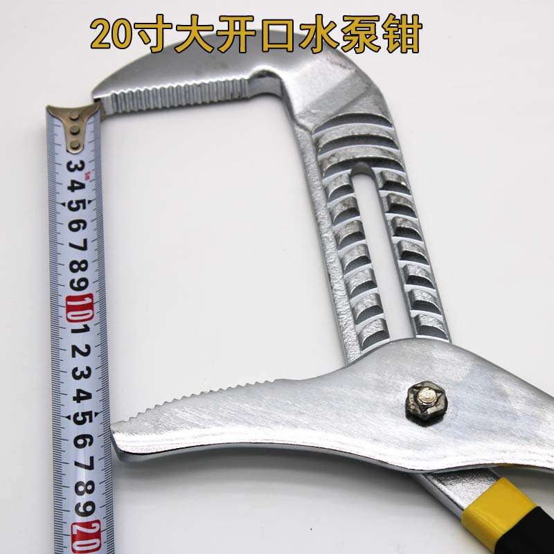 厂家货源20寸水泵钳多功能大开口水暖管子钳可调节快速万用水管钳