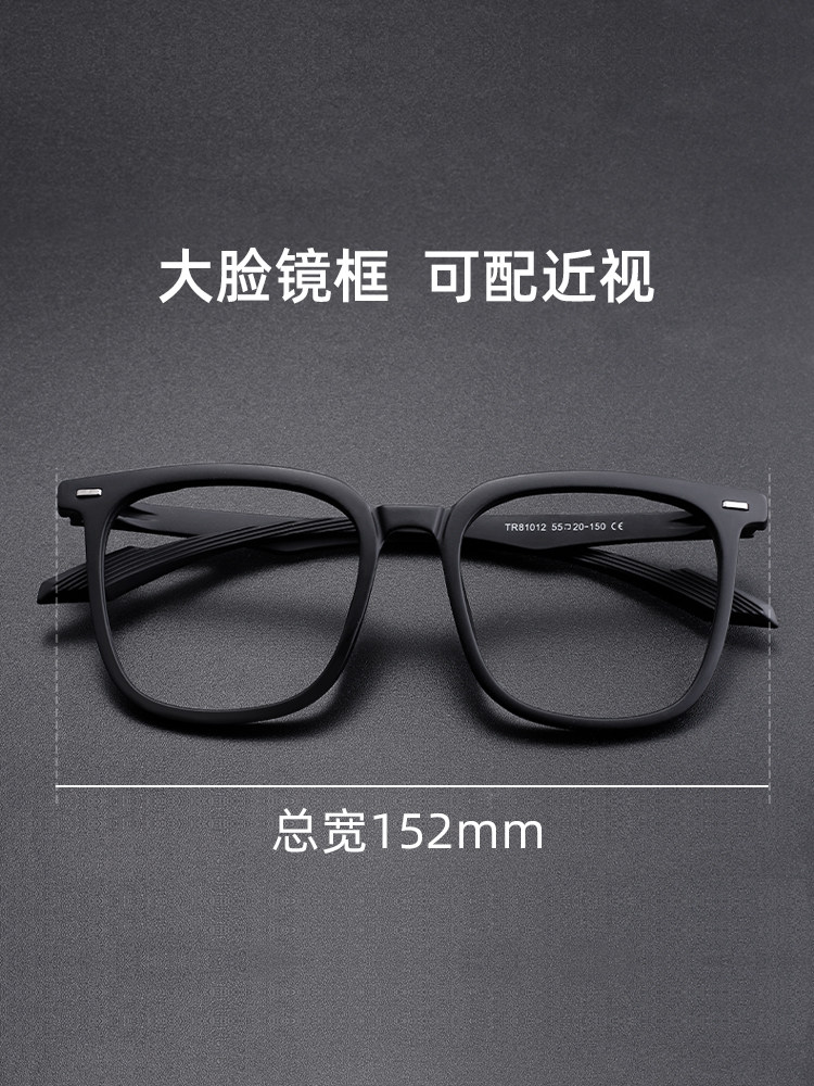 แว่นตากรอบดำสำหรับผู้ชายหน้าบานและสายตาสั้นสามารถติดตั้งสายตาเอียงและขยายกรอบแว่นสายตาป้องกันแสงสีฟ้าขนาดใหญ่สำหรับผู้หญิงได้