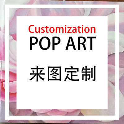 进店送精美手工画送完即止