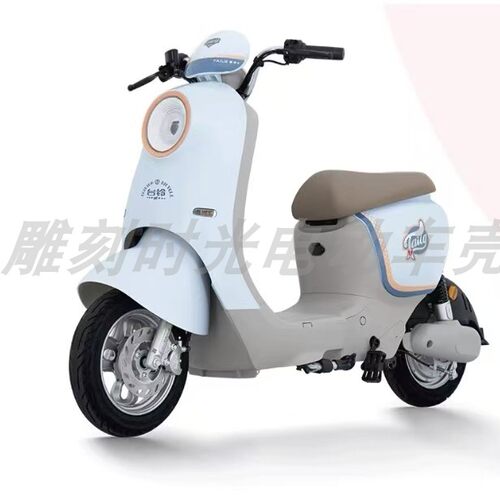 台铃菲享EB/菲畅原厂电动车配件