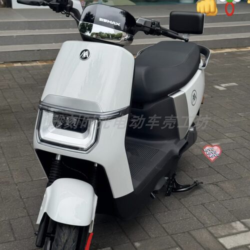 爱玛A511电动车外壳配件订制