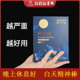 广药白云山睡眠贴助睡眠神器安神睡不着易醒贴早睡觉好物专用正品