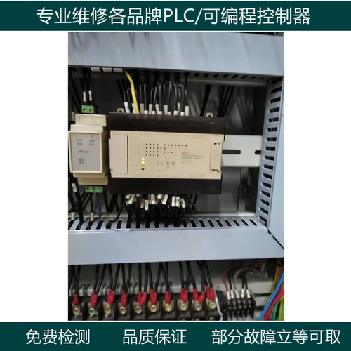 西门子维修S7-300PLC维修CPU315F-2PN/DP 315-2EH14可编程PLC维修
