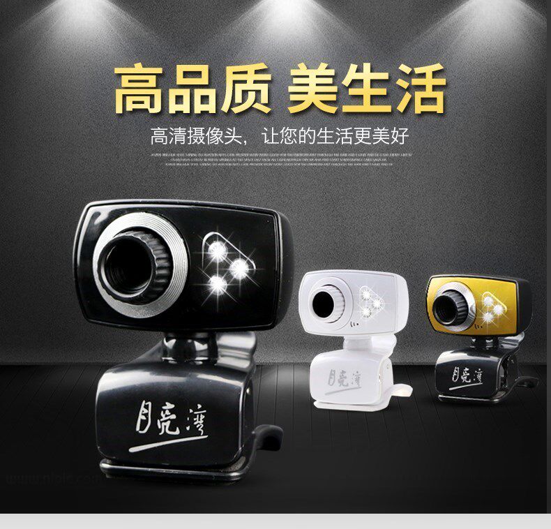 高清摄像头台式电脑USB视频家用笔记本带麦克风通用话筒夜视 网吧在类目 电脑硬件/显示器/电脑周边, 电脑视听配件, 摄像头中 - 来自Buy2taobao.com提供专业的淘宝代购服务