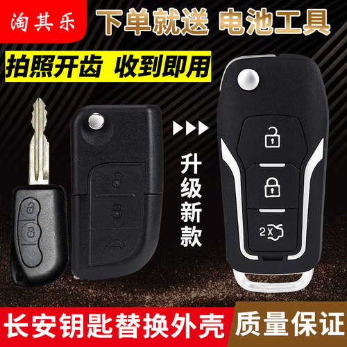 质保保证，远程开齿，送电池镙丝刀等工具