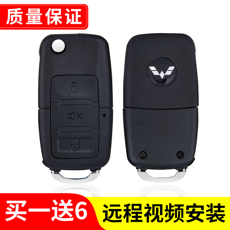 购买即送2粒松下电池，镙丝刀钥匙圈等工具