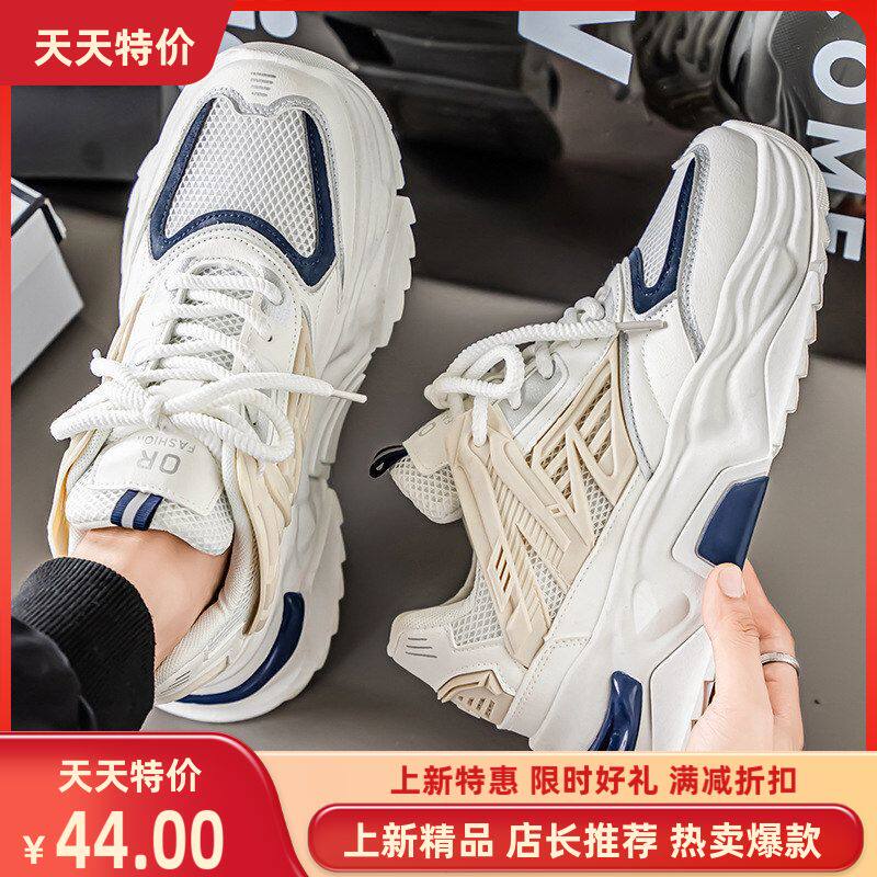 男鞋2025新款冬季网面透气软底运动休闲鞋青少年增高厚底老爹潮鞋