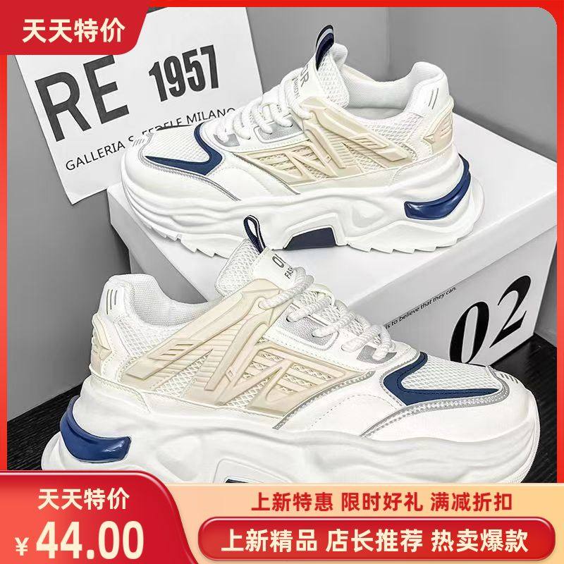 男鞋2025新款冬季网面透气软底运动休闲鞋青少年增高厚底老爹潮鞋