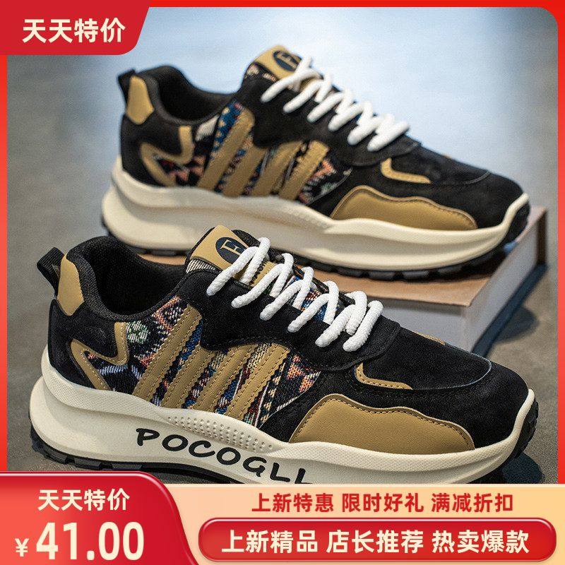 男鞋冬季2025新款百搭跑步休闲透气运动鞋青少年软底防滑老爹潮鞋