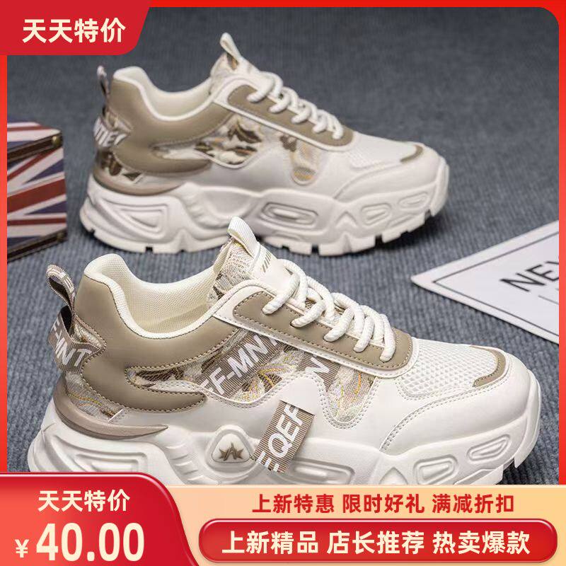 男鞋2025新款冬季网面透气爆款青少年运动休闲厚底潮鞋软底老爹鞋