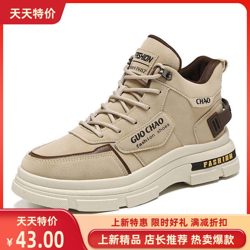 劳保男鞋秋季工地干活防滑耐磨工作防水运动户外登山工装马丁潮鞋