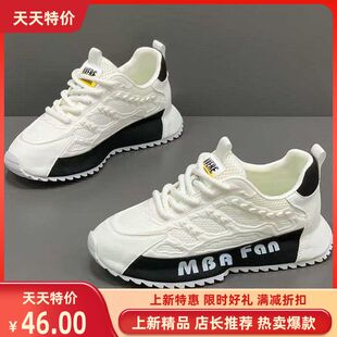 男鞋2025新款冬季网面百搭透气运动休闲小白鞋内增高跑步老爹鞋子
