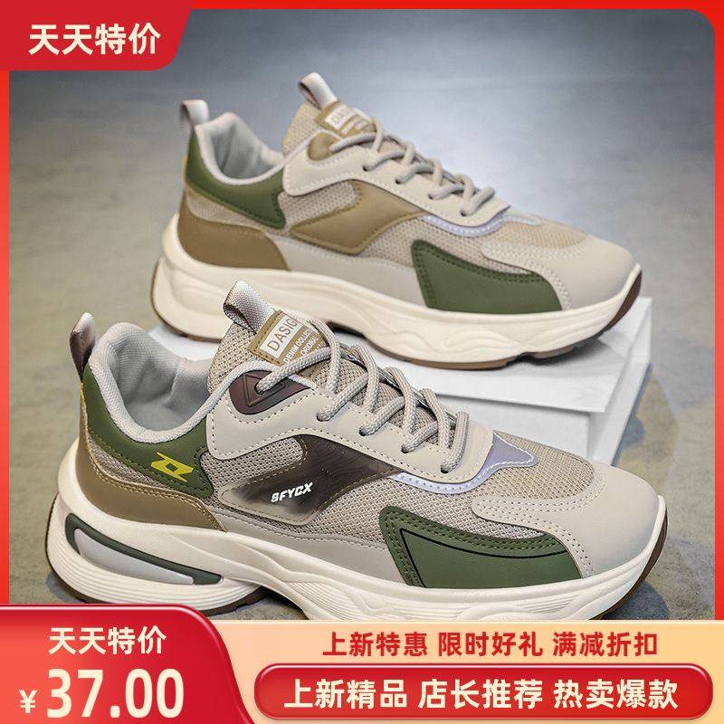 2025男鞋冬季透气百搭防臭耐磨网面运动休闲厚底青少年老爹潮鞋