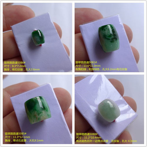 翡翠珠宝路路通吊坠桶珠算盘珠怀古转运珠辣绿飘阳花青色天然A货