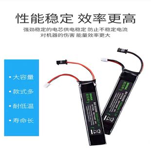 7.4V水弹玩具11.1V锂电池 短剑二代 仁祥精击slrJM89 乐辉2800mAH