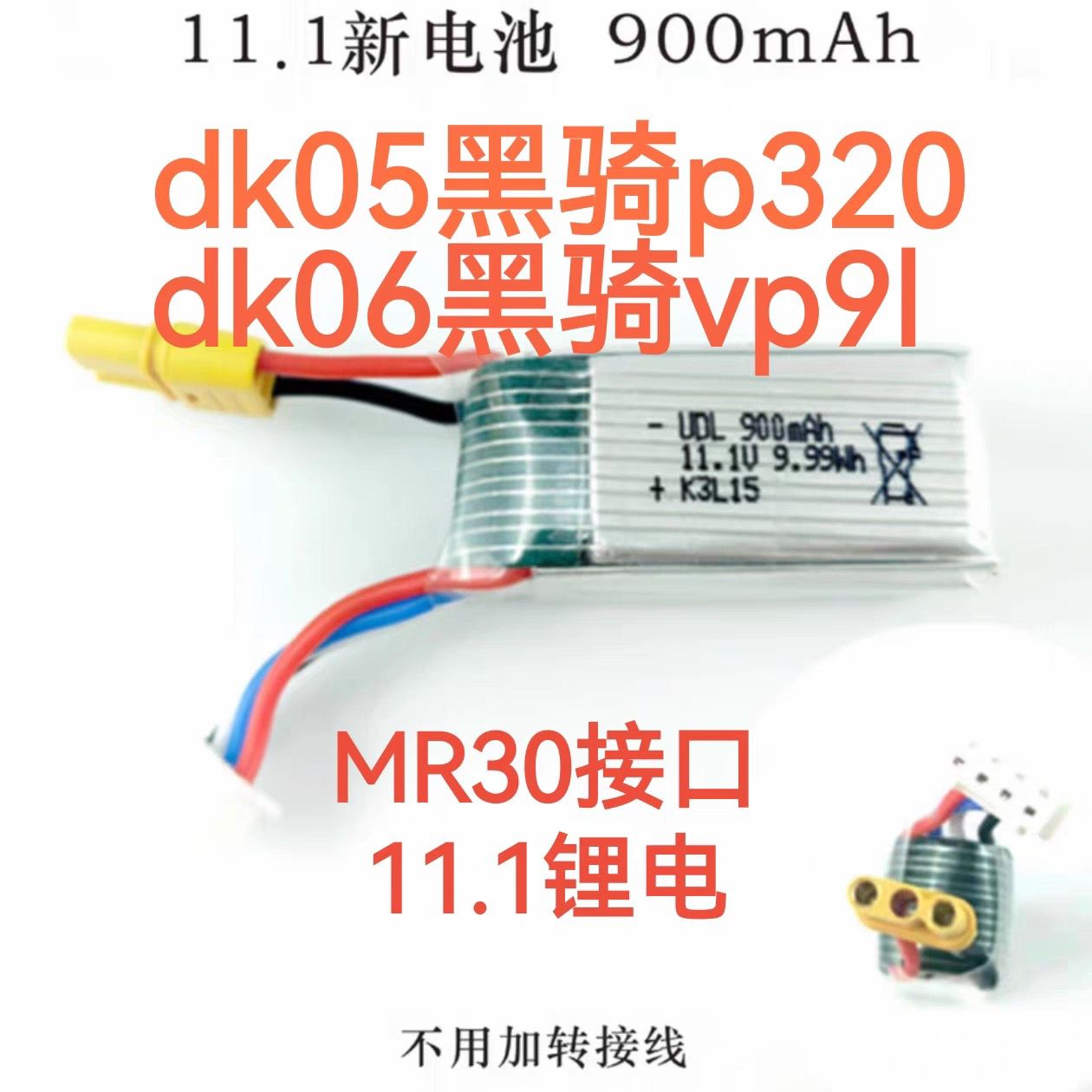 USB平衡充电器b3原厂批发