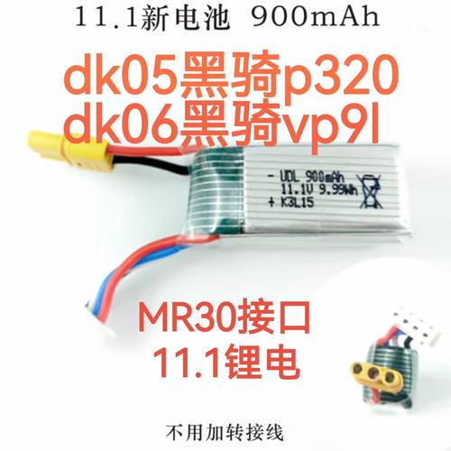 USB平衡充电器b3原厂批发