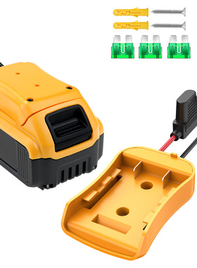 适用得伟DeWaltDCB系列18V/20V锂电池DIY带线适配器外放电适配器