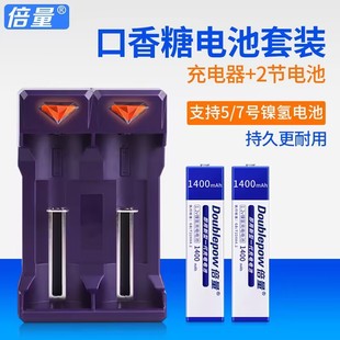 口香糖电池可充电随身听MD/CD机大容量DP-7/5F6适配索尼松下机器