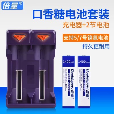 口香糖电池可充电随身听MD/CD机大容量DP-7/5F6适配索尼松下机器