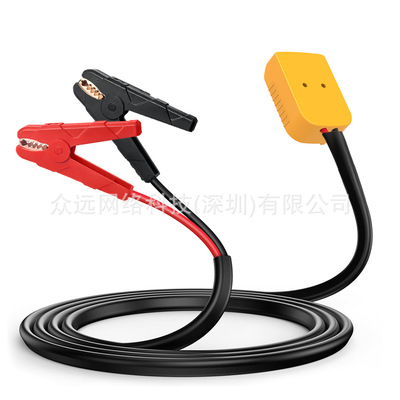 跳线电缆夹适用DeWalt DCB系列18V/20V锂电池启动器便携式助推器
