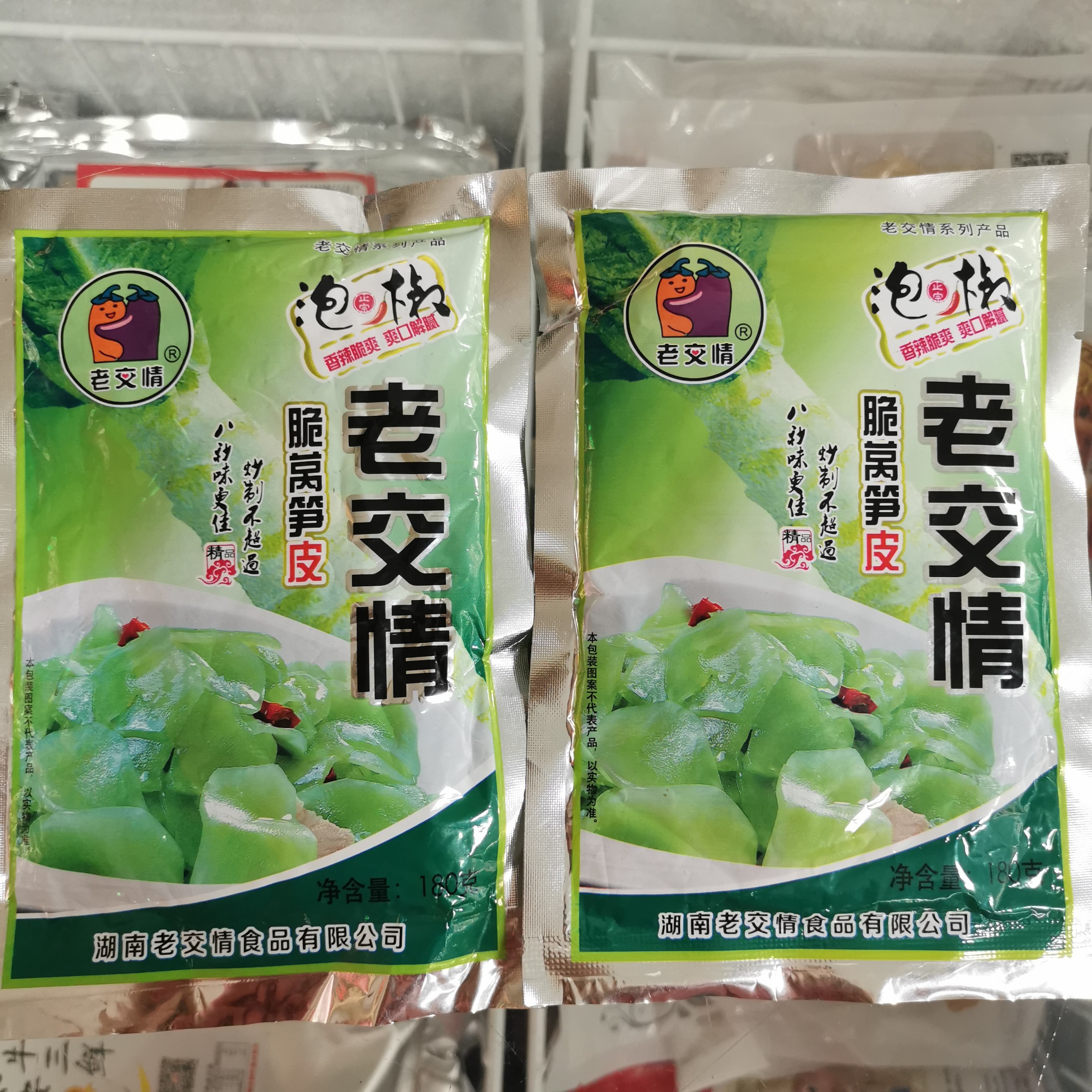 老交情脆莴笋皮180克10包湖南特产特色食材湘菜专用下饭菜包邮