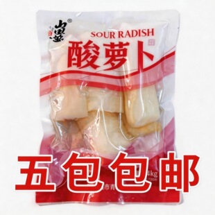 山田盛湘菜酸萝卜炒牛肚炒牛百叶做凉菜1.4kg爽口泡菜餐饮小炒