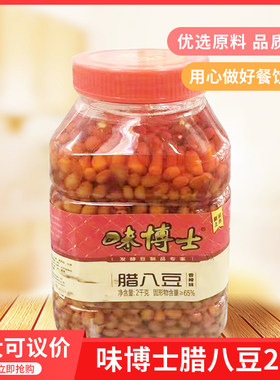博士腊八天然发酵香辣黄豆豉
