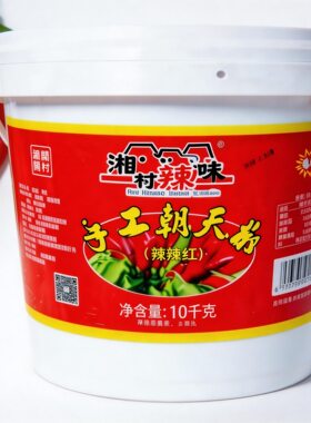 湘村辣味手工朝天椒10kg辣艳红餐饮饭店专用特辣小米椒桶装湘菜