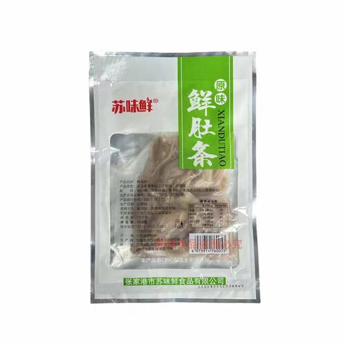 苏味鲜猪肚条整箱160g*25包新鲜冷冻半成品猪肚丝火锅商用包邮