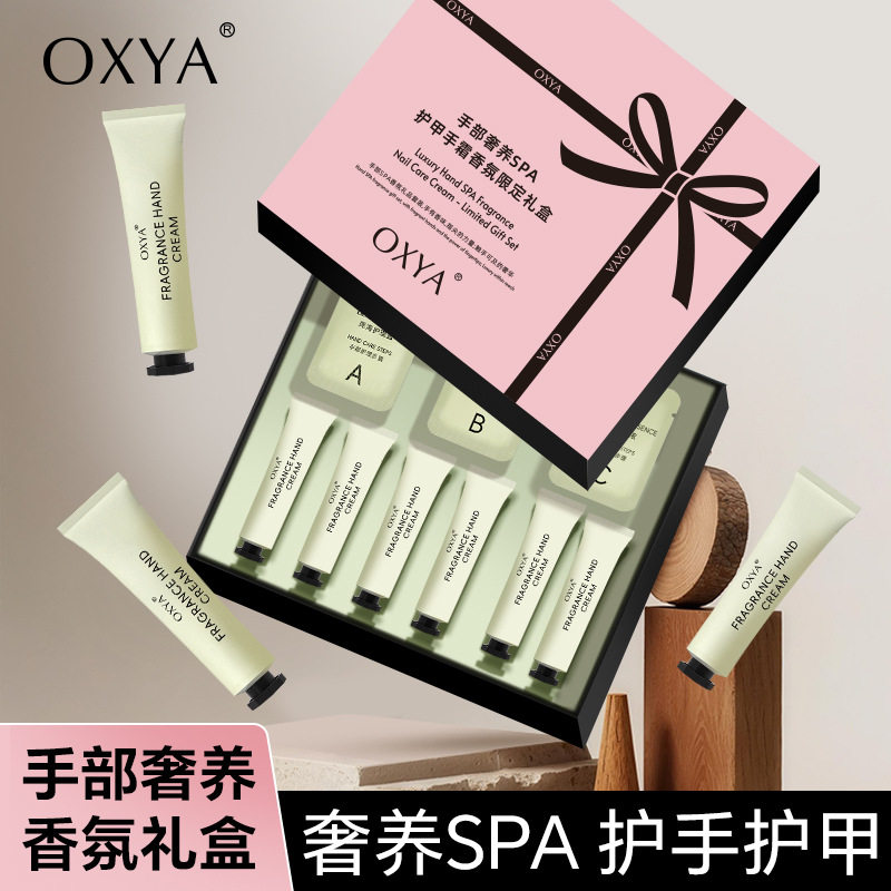 【奢养SPA级护手霜】新款秋冬滋润保湿护甲手霜香氛限定礼盒套装