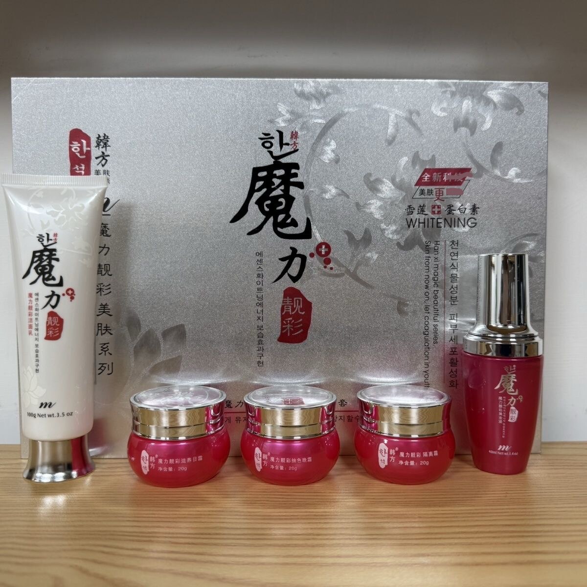 韩皙魔力亮白美肤组合五合一亮肤