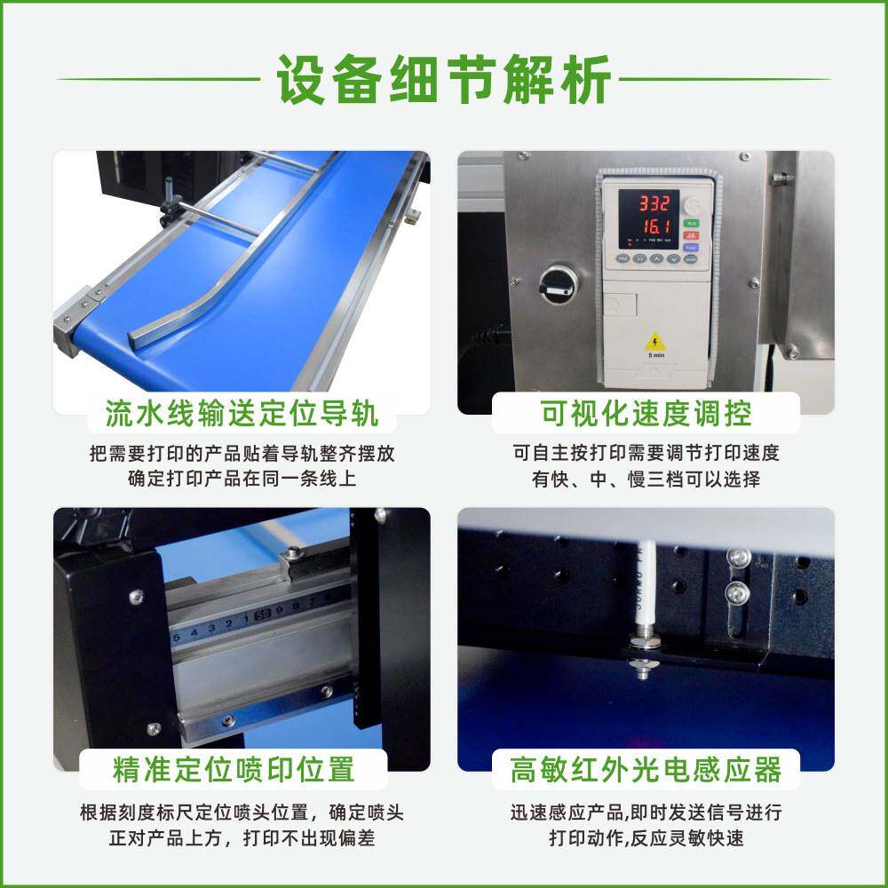 玉米纤维茶叶过滤袋彩印图案设备可降解茶包袋数码彩色喷墨打印机高性价比高么？