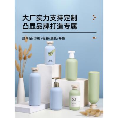 便携式旅行分装瓶100ml可上飞机空瓶洗发水沐浴露分装瓶洗漱套装