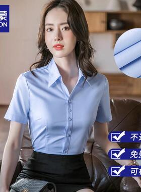 浅蓝色衬衫女短袖V领夏季职业正装通勤长袖女士白衬衣工作服