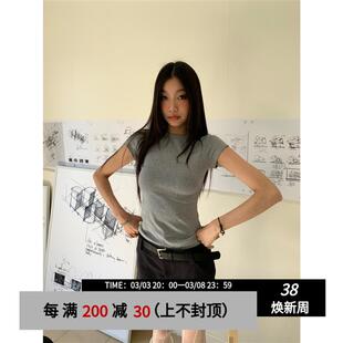 纯灰色正肩百搭内搭单穿修身短袖t恤基础款圆领上衣