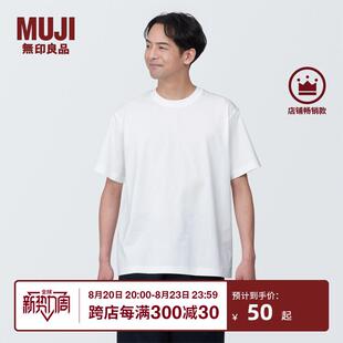 男式 天竺编织 圆领短袖T恤白t男装打底衫新品纯色