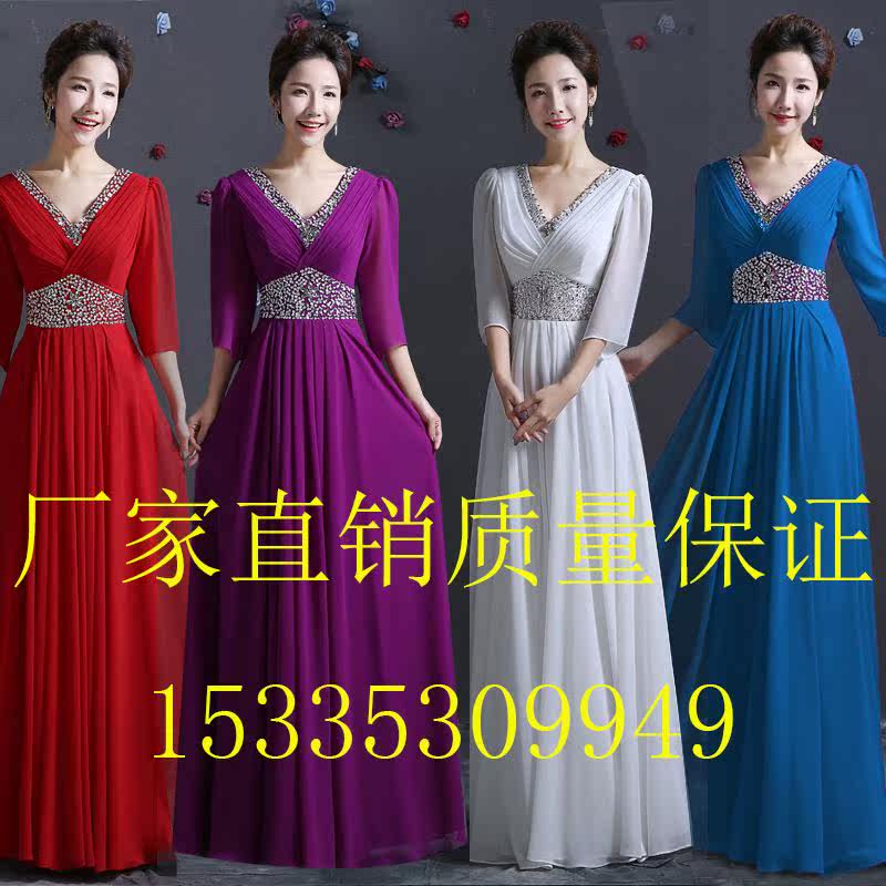 。2018新款合唱礼服女合唱团演出服长裙晚礼服中国风大学生中袖长在类目 女装/女士精品, 婚纱/旗袍/礼服, 礼服/晚装中 - 来自Buy2taobao.com提供专业的淘宝代购服务