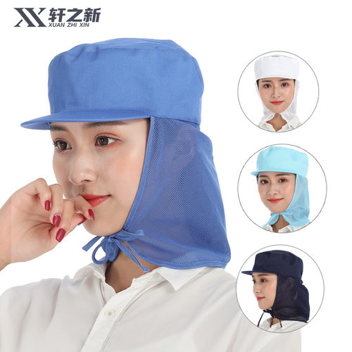食品厂透气防尘女工头套