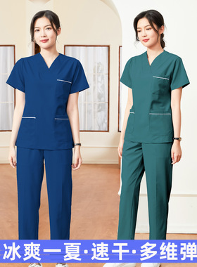 洗手衣休闲弹力冰丝夏季短袖女纤维舒适口腔医生工作服男薄款宠物