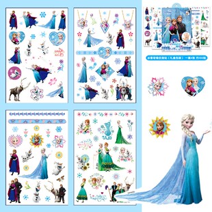 艾莎公主纹身贴儿女孩爱莎水印Elsa印花防水贴纸手上冰雪奇缘水贴