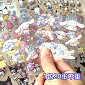 三丽鸥贴纸100张库洛米手帐贴女孩儿童贴画玉桂狗美乐蒂公主可爱