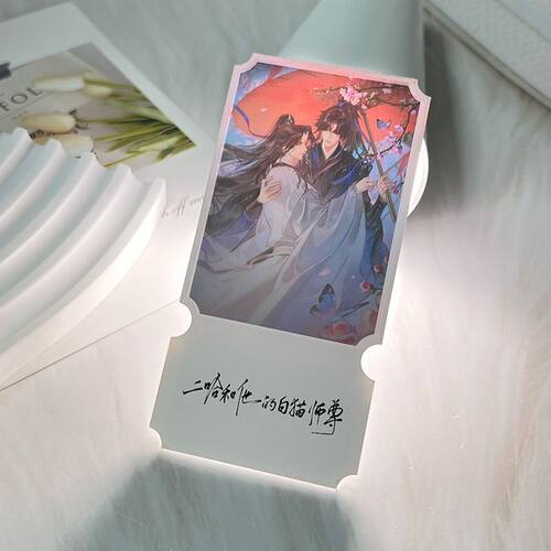 二哈和他的白猫师尊便携式透镜墨燃楚晚宁周边亚克力镜中画礼物