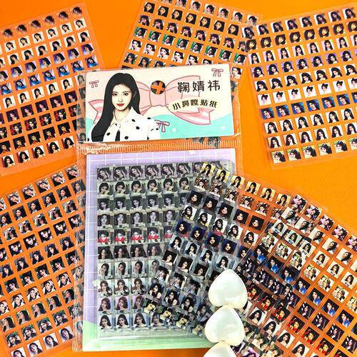 鞠婧祎小鼻嘎贴纸鞠Cecily奇酷Kiku周边迷你防水贴画手帐学生礼物