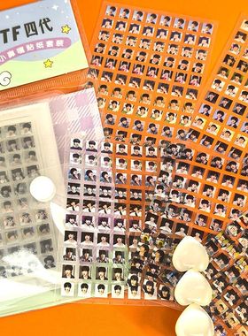 TF四代小鼻嘎贴纸张桂源杨博文函瑞周边迷你防水贴画手帐学生礼物