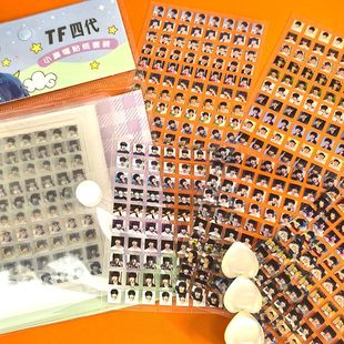 TF四代小鼻嘎贴纸张桂源杨博文函瑞周边迷你防水贴画手帐学生礼物