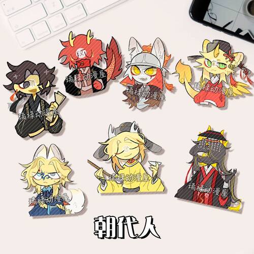 ch胸针朝代拟人吧唧秦汉唐宋元明清徽章学生书包挂件饰品同学礼物