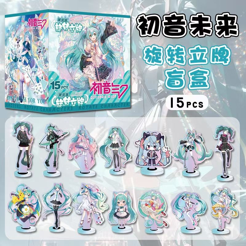 初音未来盲盒旋转立牌周边亚克力桌面摆件二次元动漫谷子学生礼物
